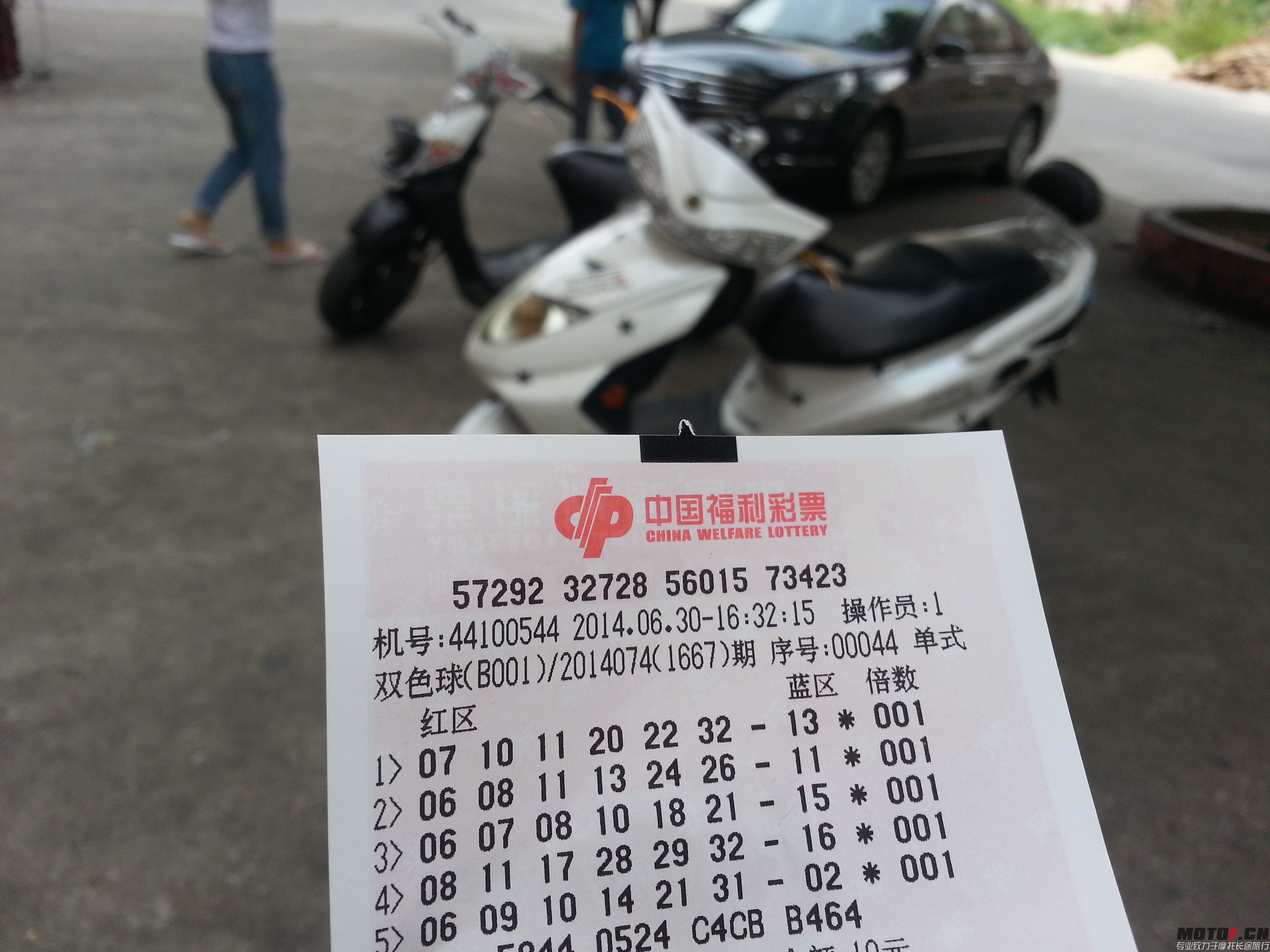 20140630_163812.jpg