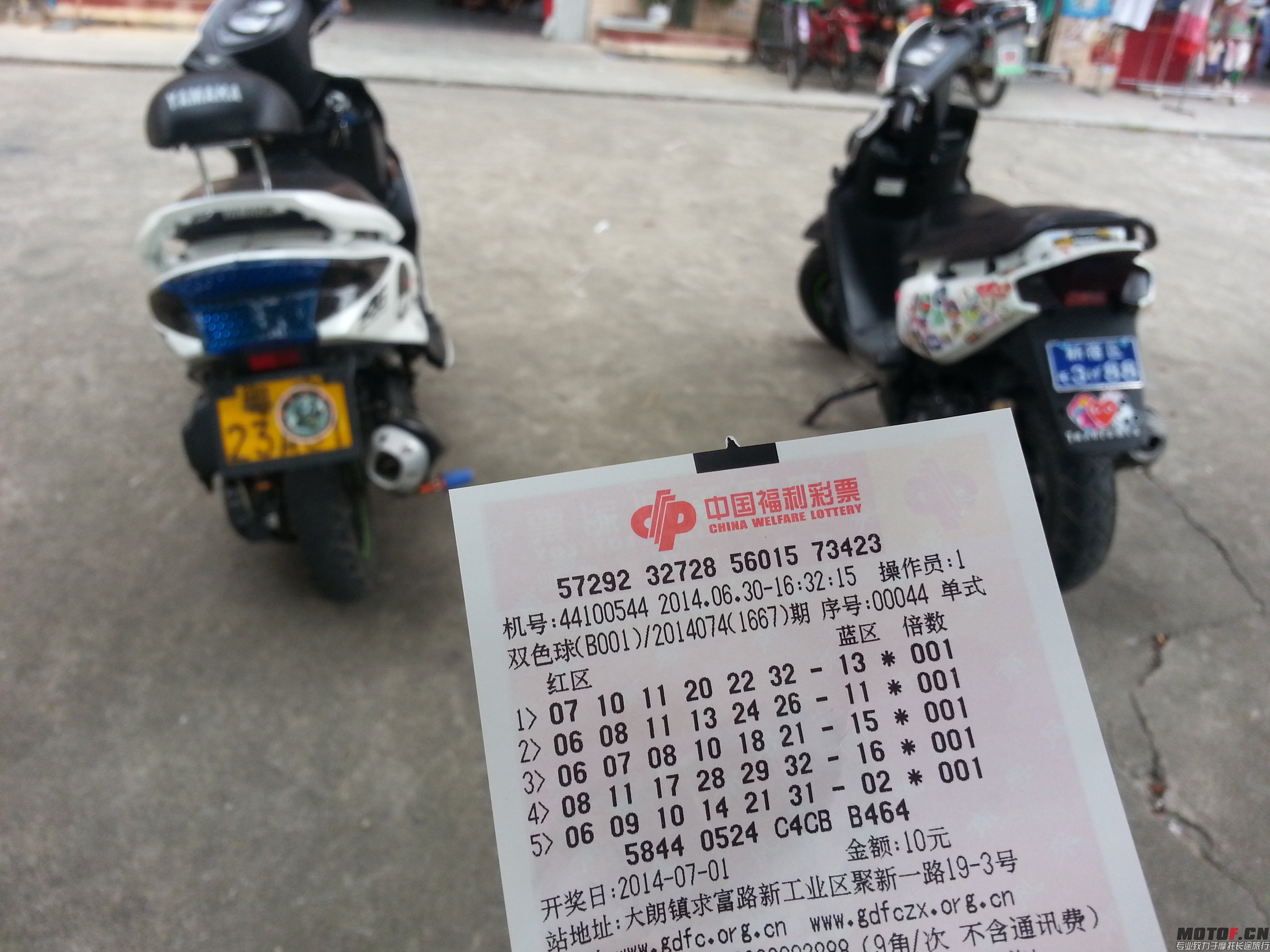 20140630_163831.jpg