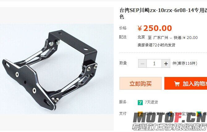QQ图片20140630200008.jpg