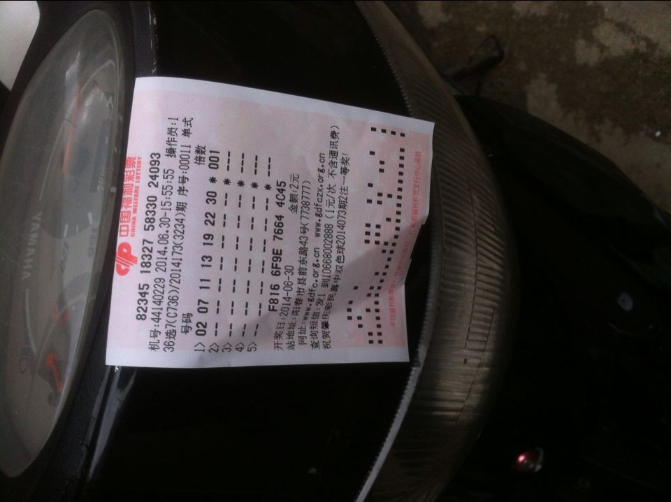 QQ图片20140630230446.jpg