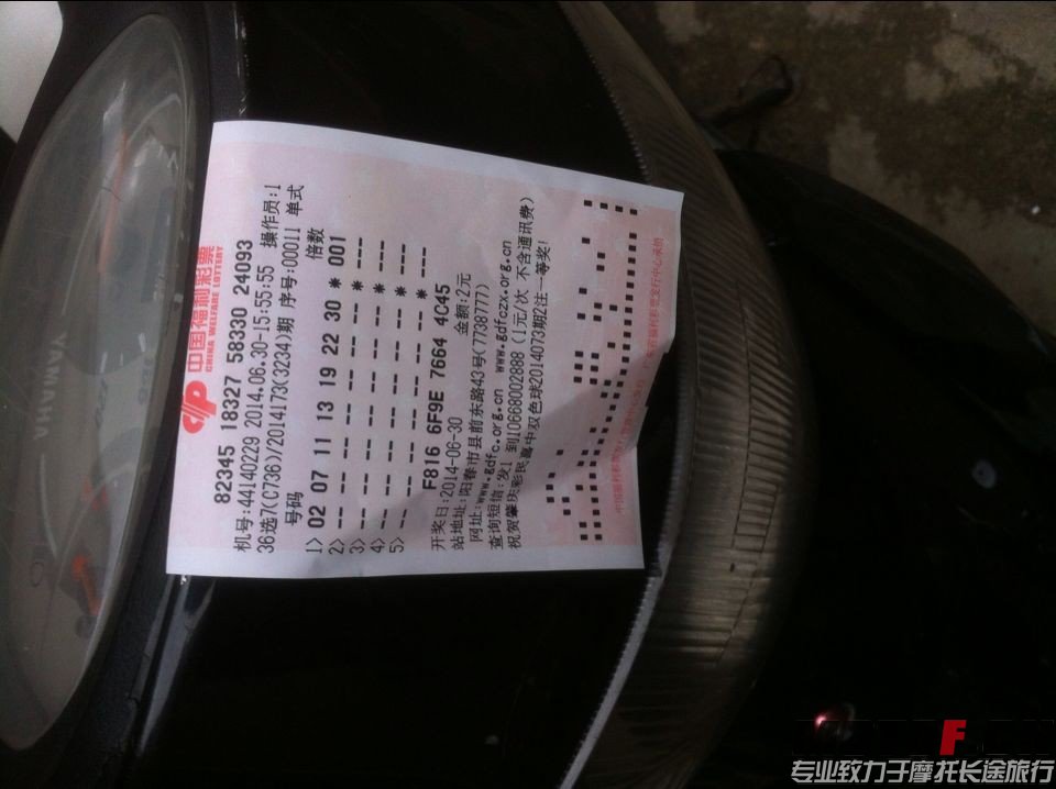 QQ图片20140630230446.jpg