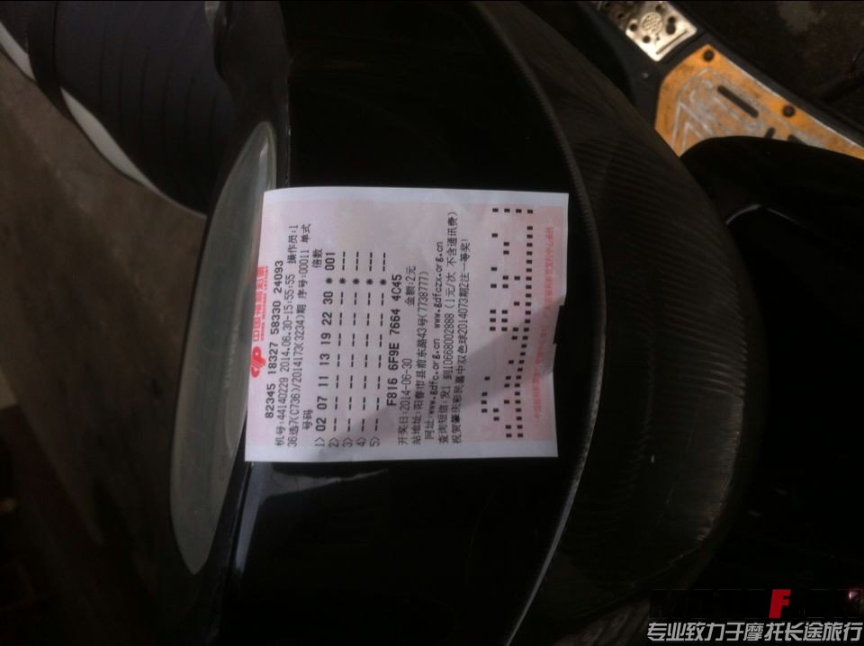 QQ图片20140630230505.jpg