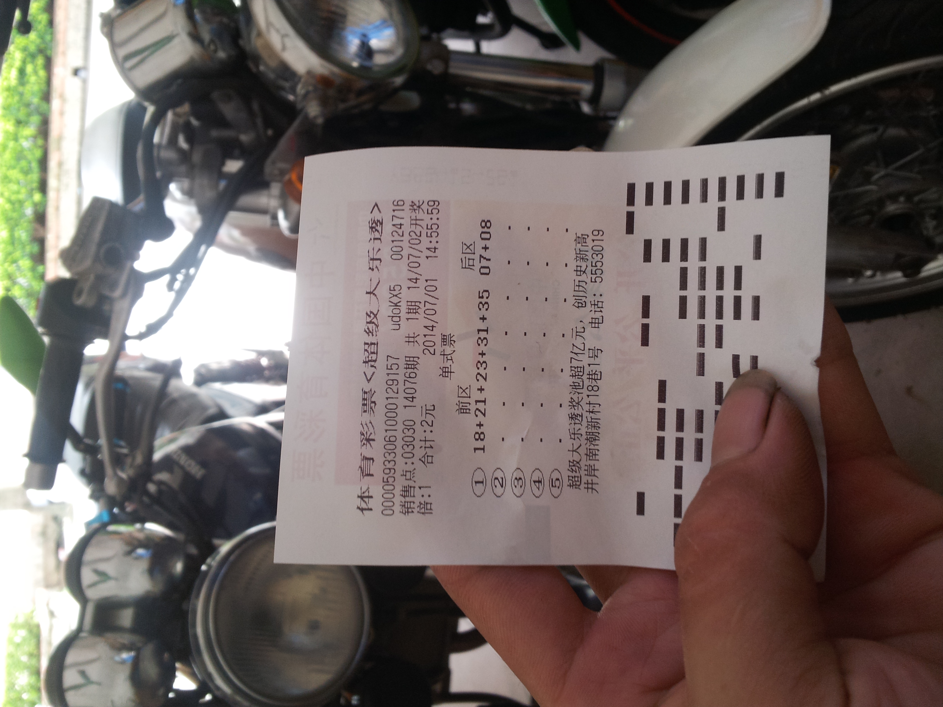 20140701_151157.jpg