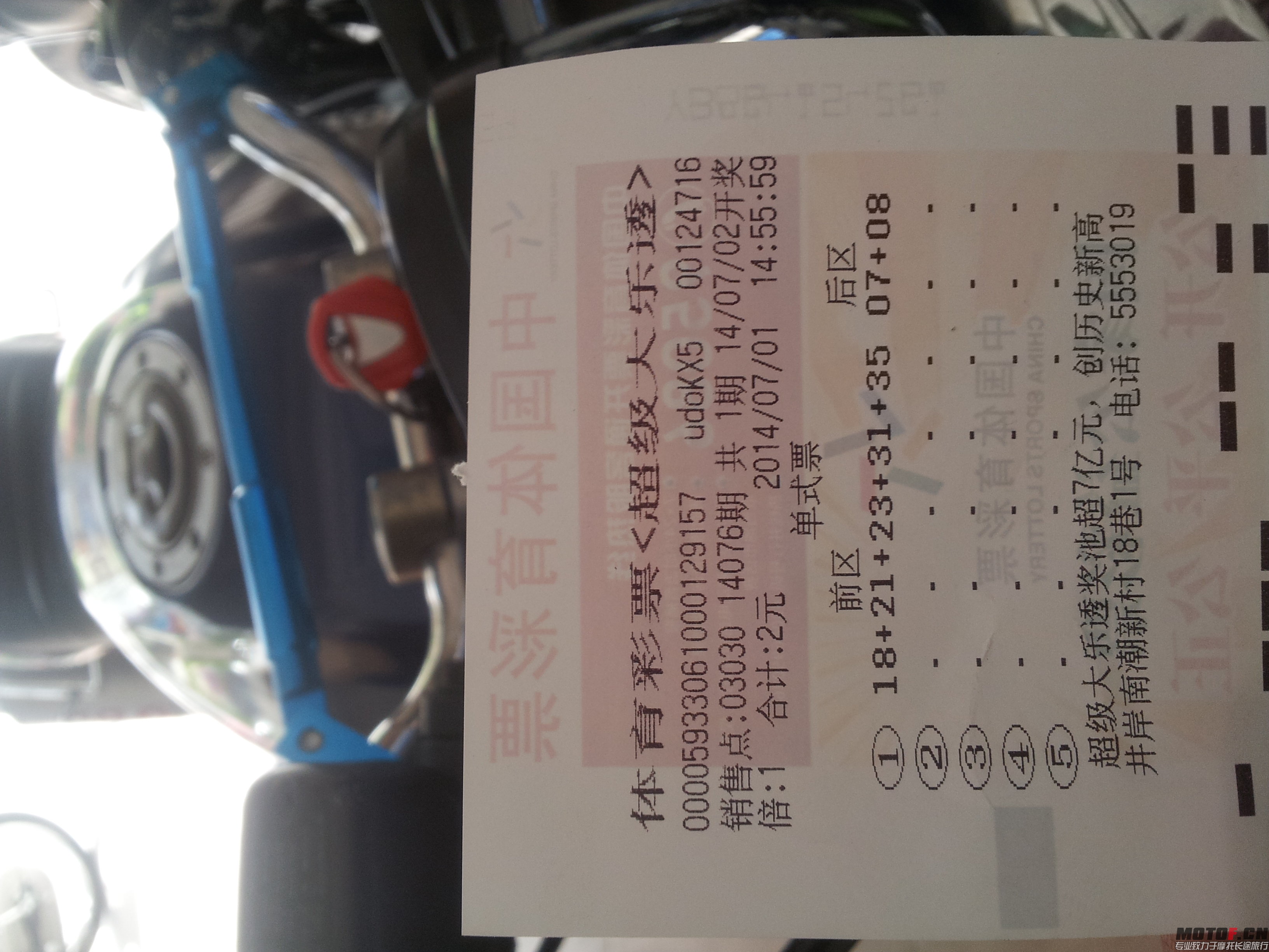 20140701_150049.jpg