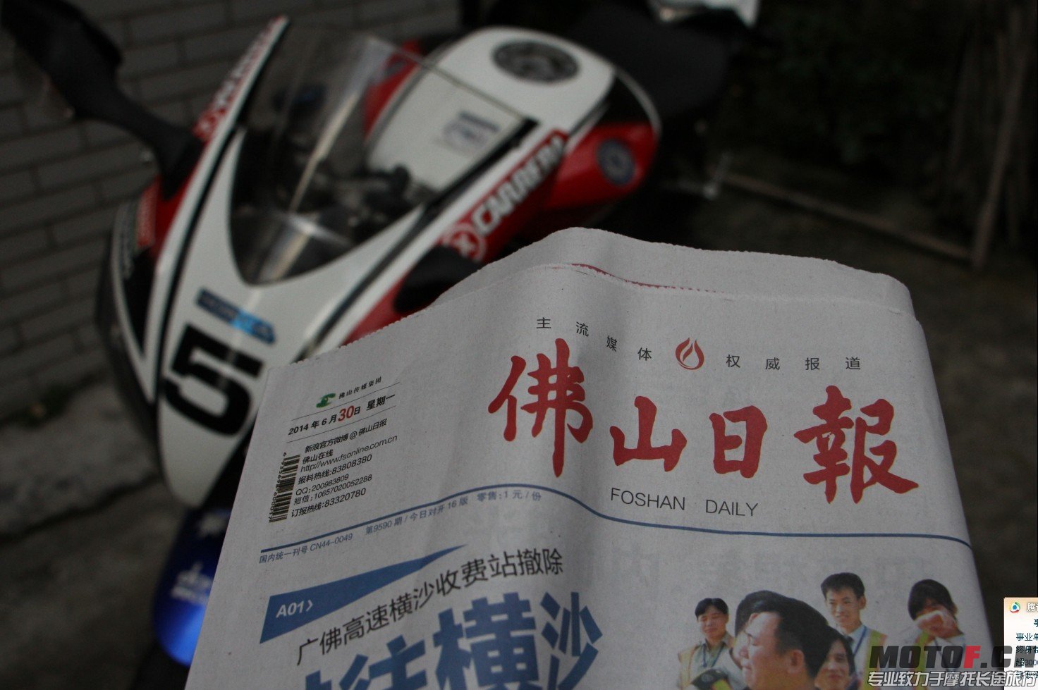 QQ图片20140630221404.jpg