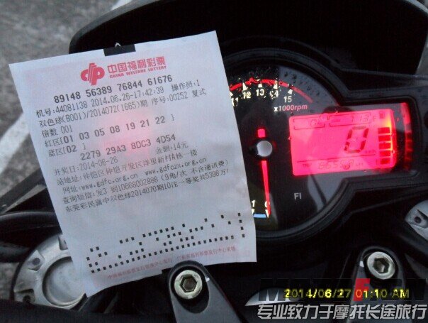QQ图片20140627014435.jpg