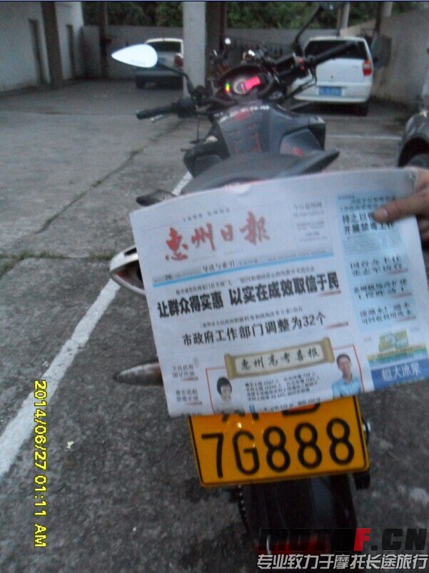 QQ图片20140627014505.jpg