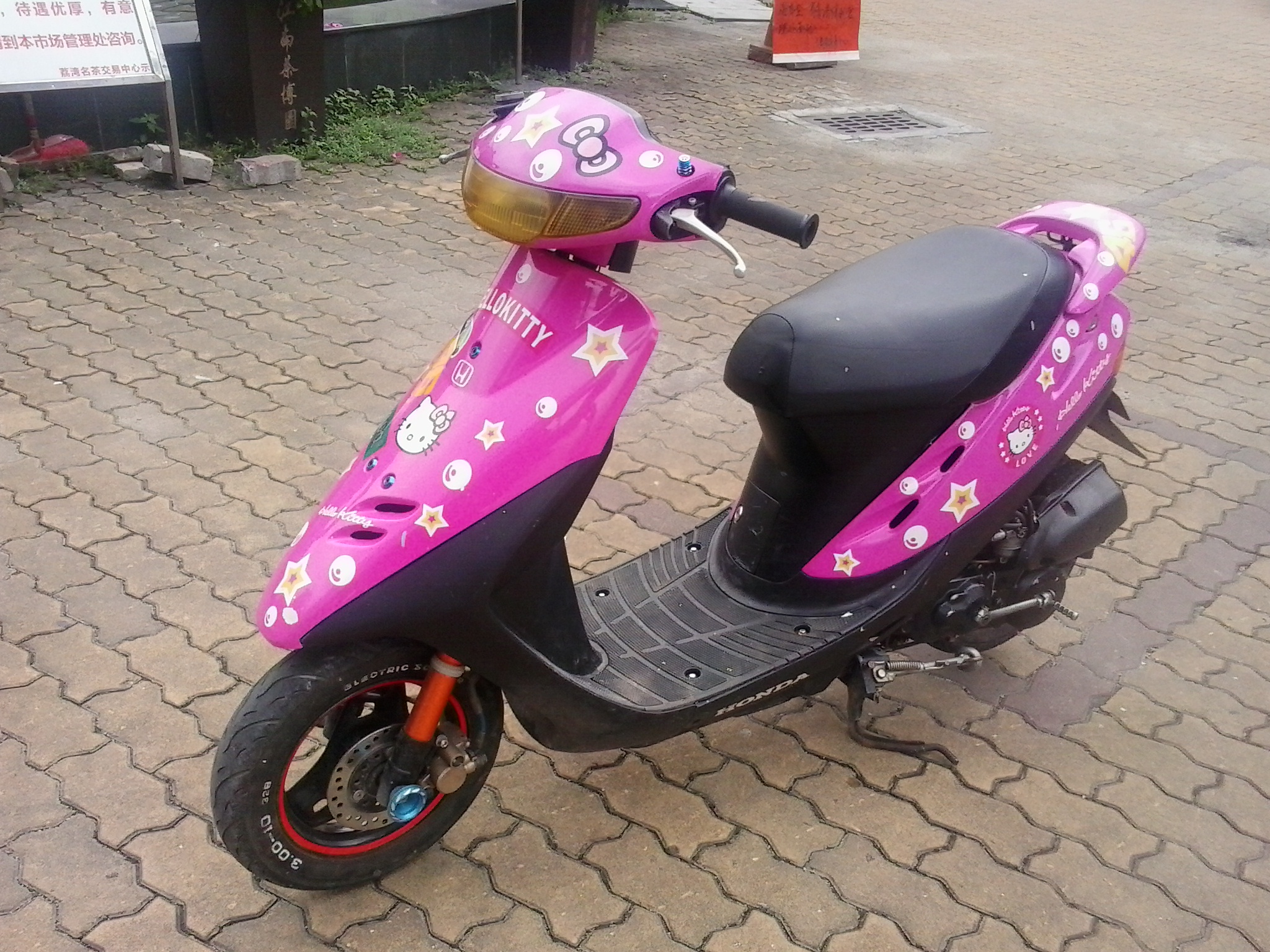 20140624_162256.jpg