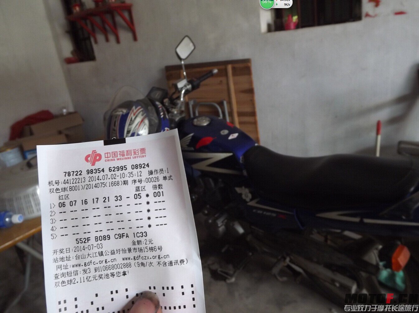QQ图片20140703101918.jpg