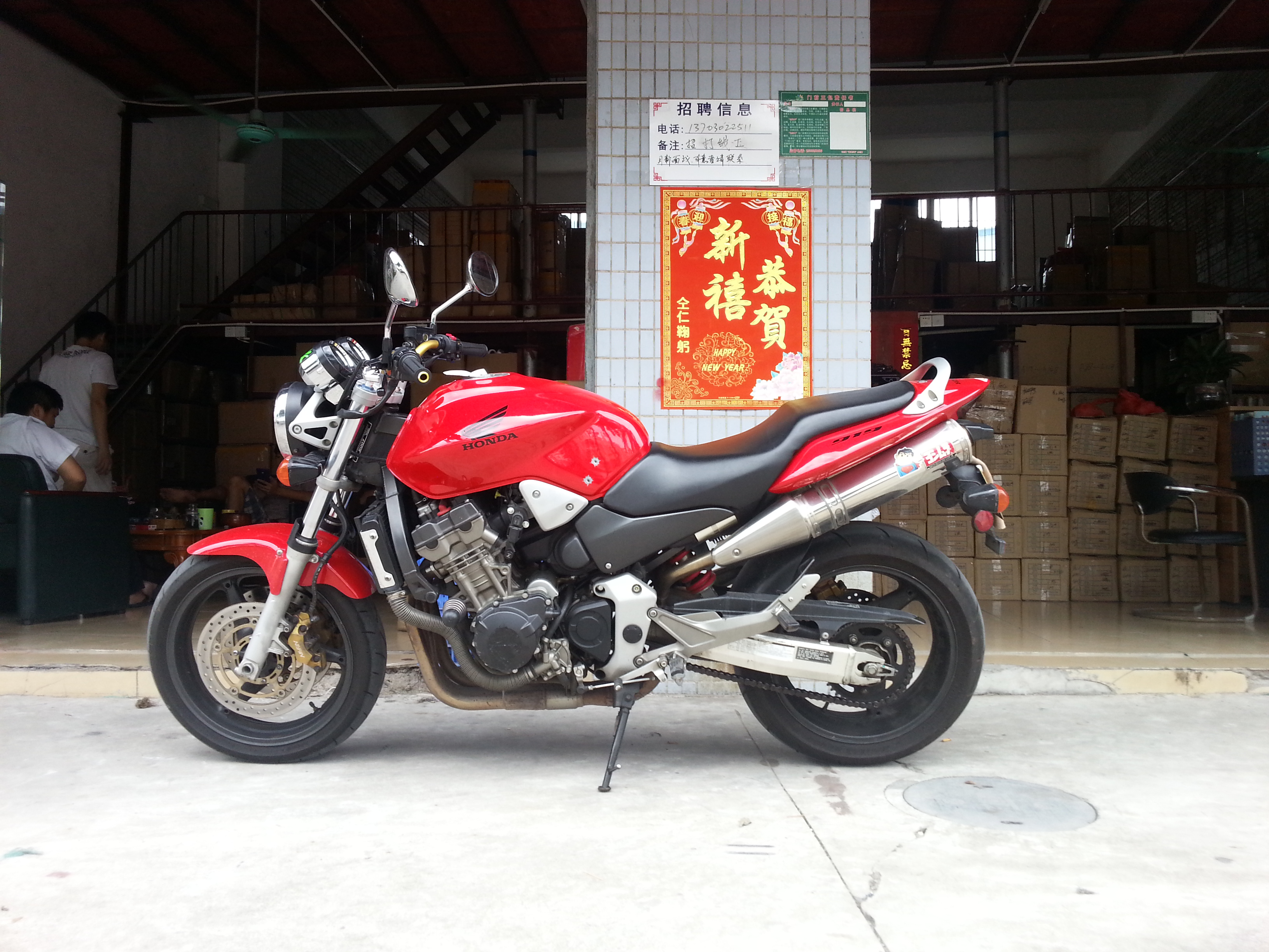 20140703_115744.jpg