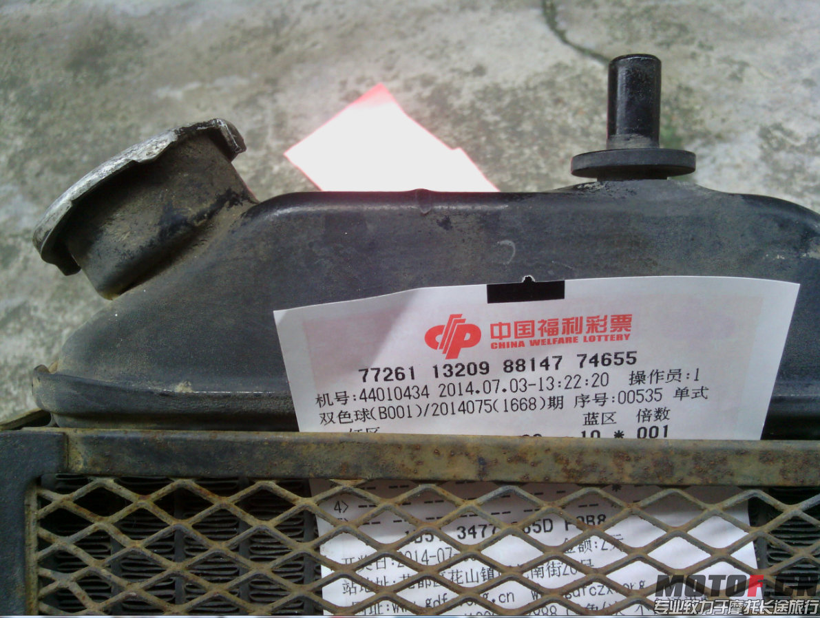 QQ截图20140703141503.jpg