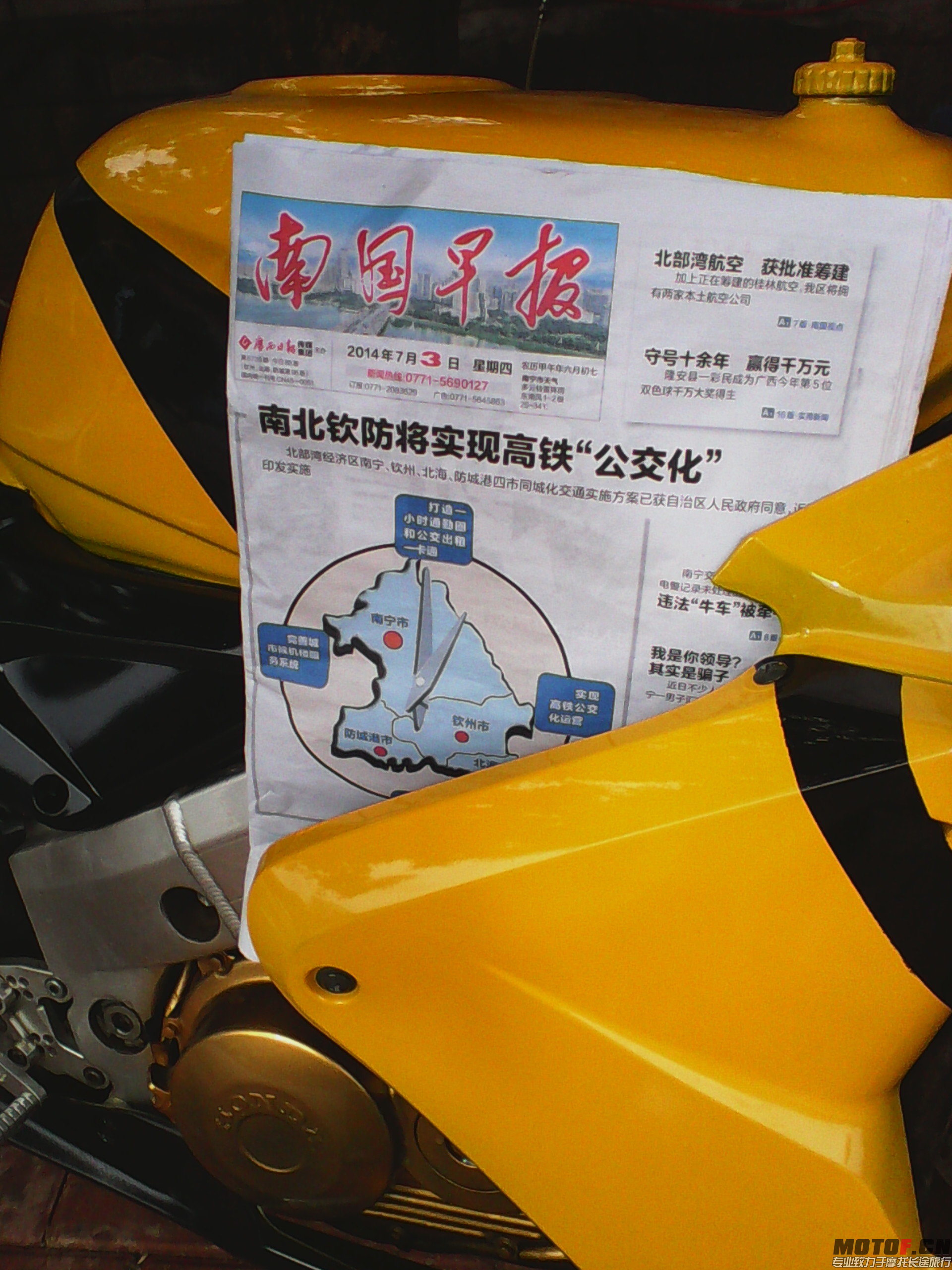 IMG_20140703_161757.jpg