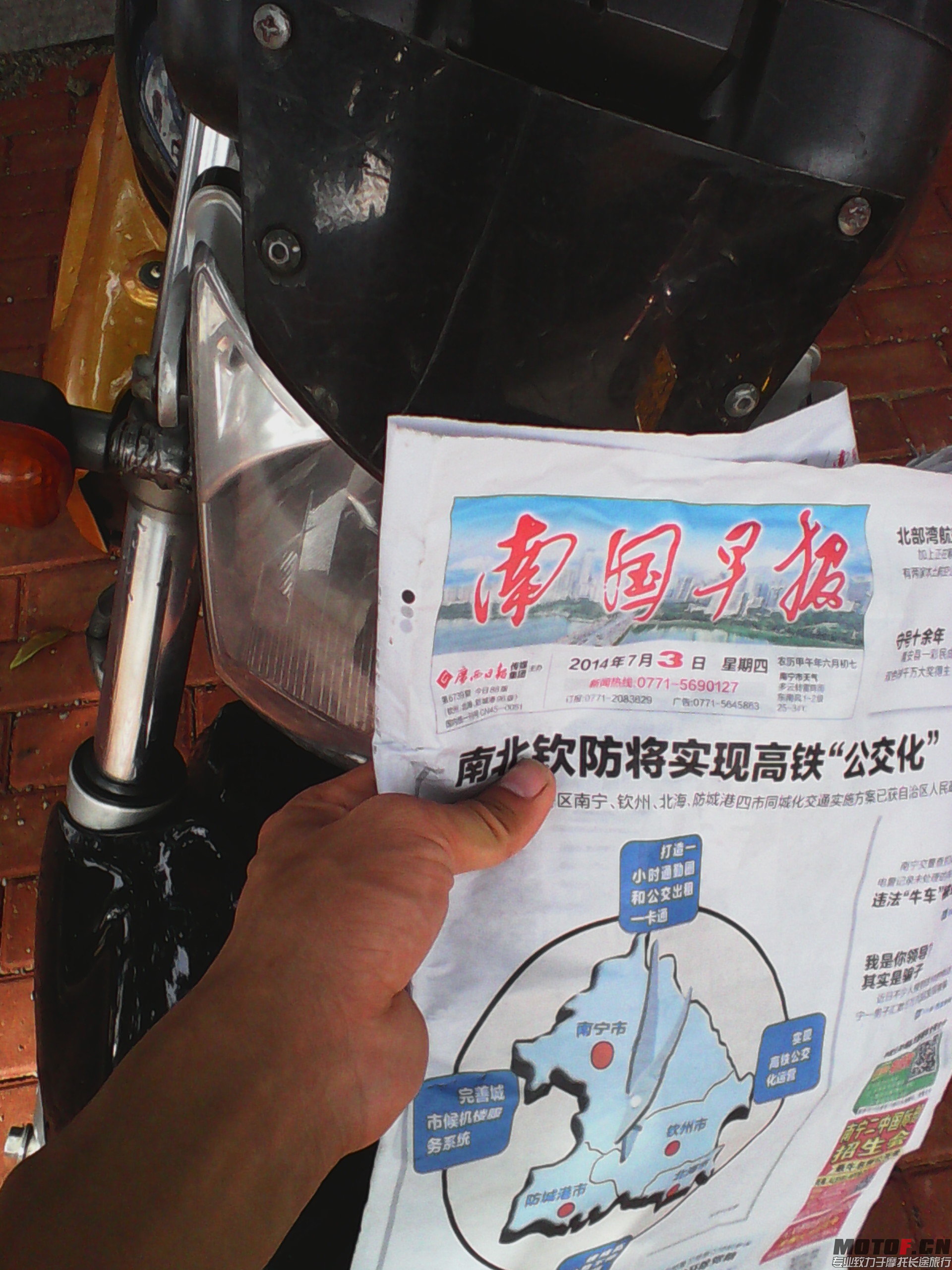 IMG_20140703_165311.jpg
