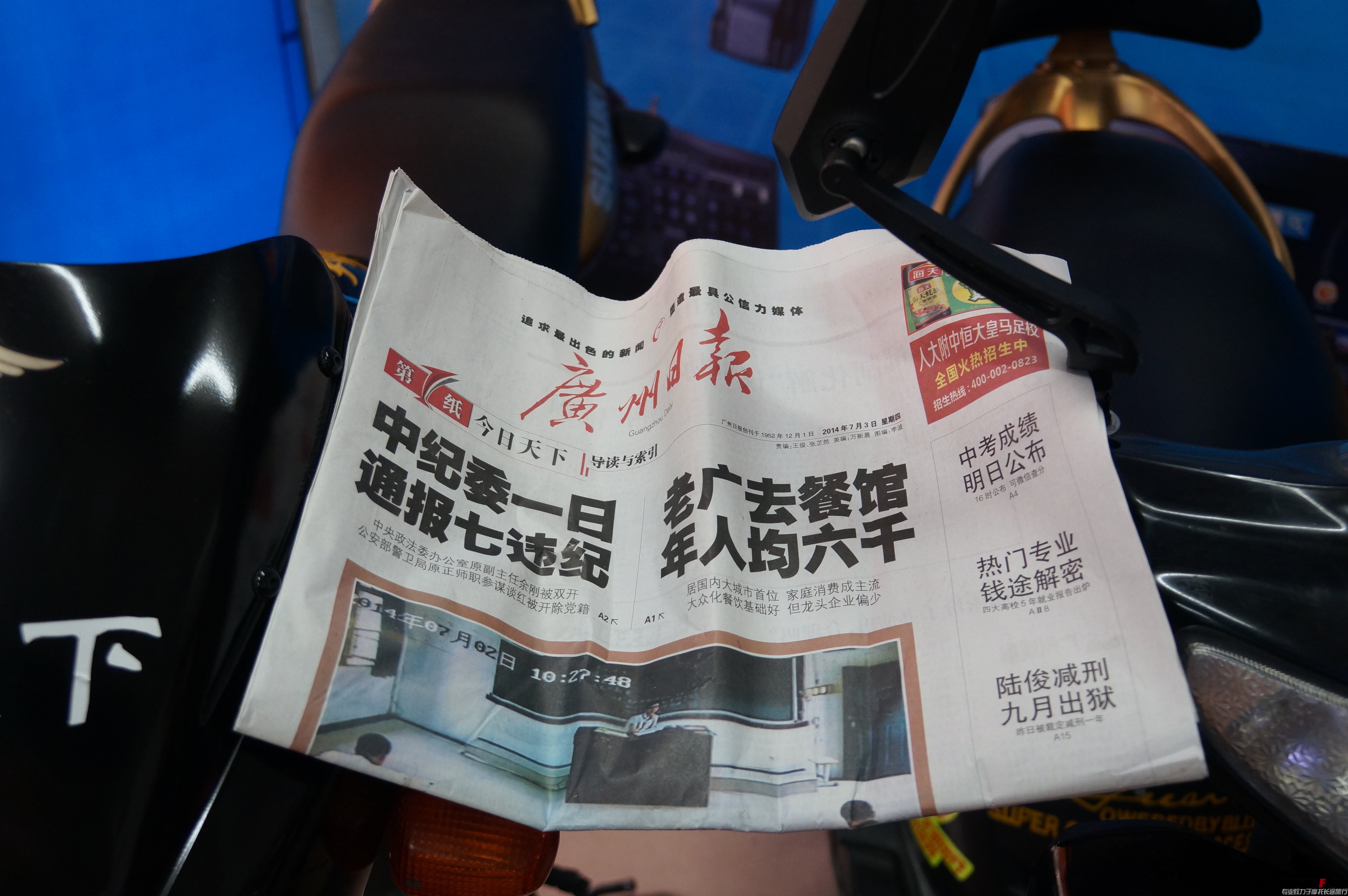 DSC03758.JPG