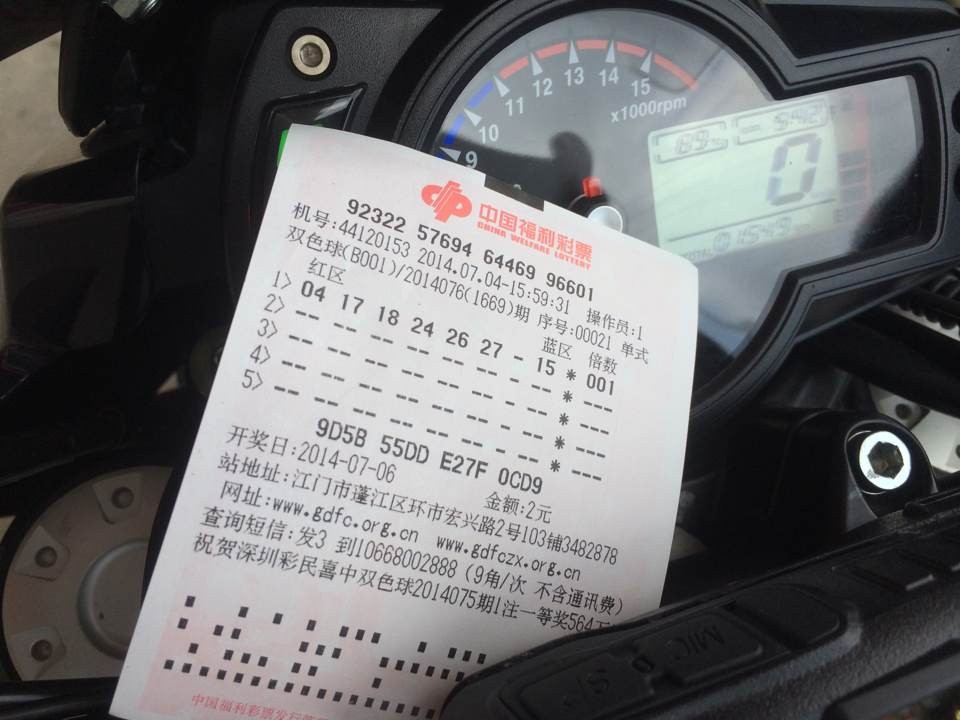 QQ图片20140704161848.jpg