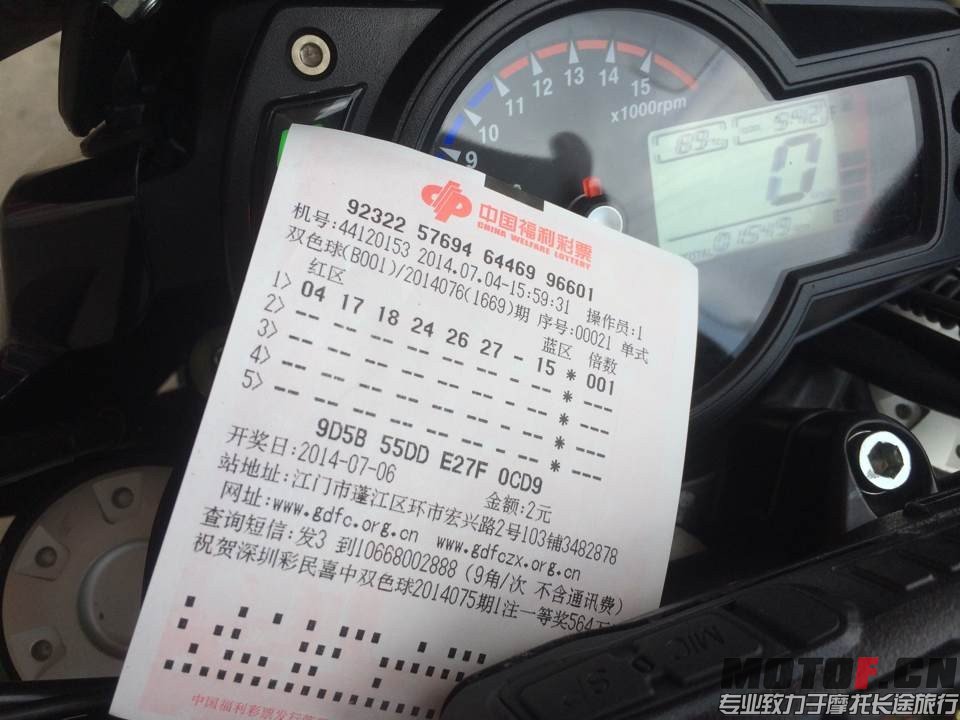 QQ图片20140704161848.jpg