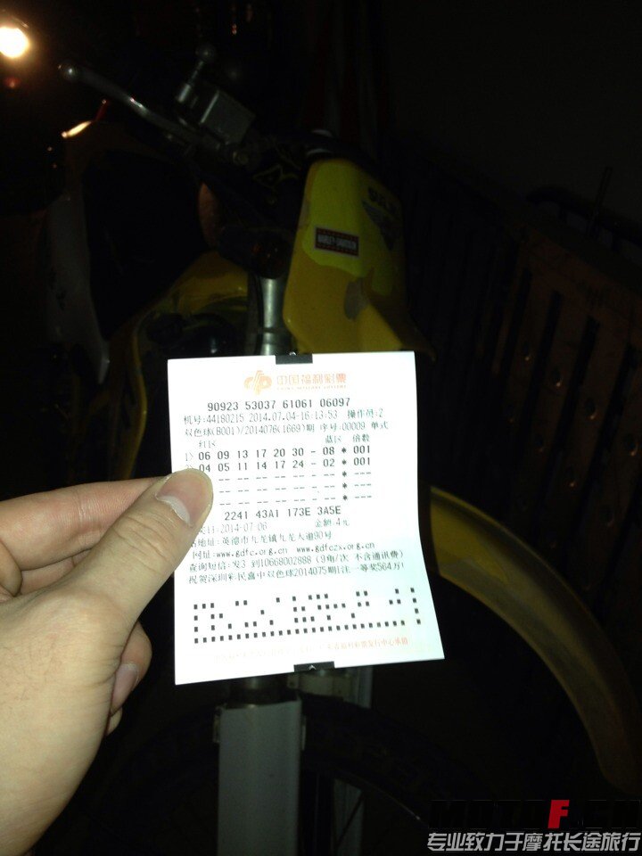 QQ图片20140704211151.jpg