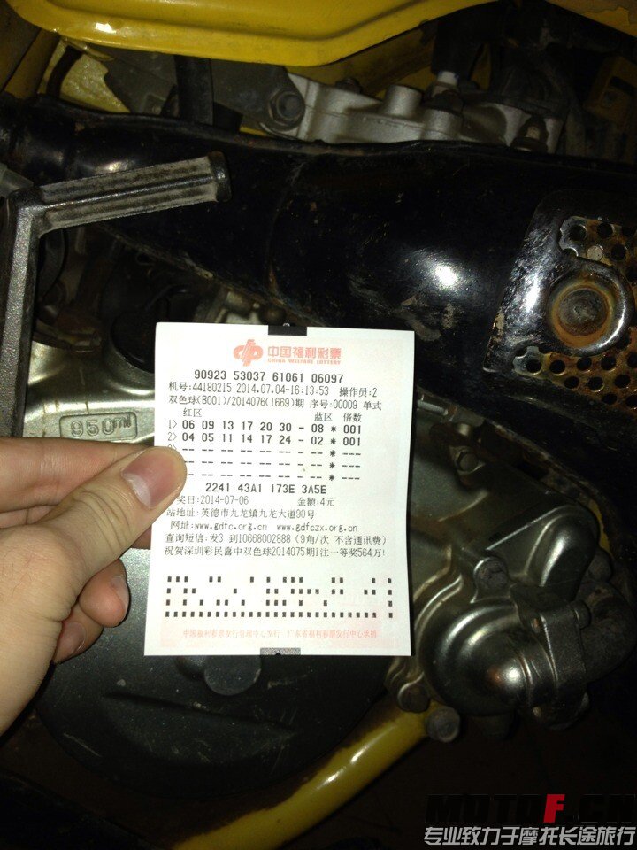 QQ图片20140704211156.jpg