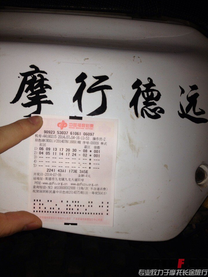 QQ图片20140704211201.jpg