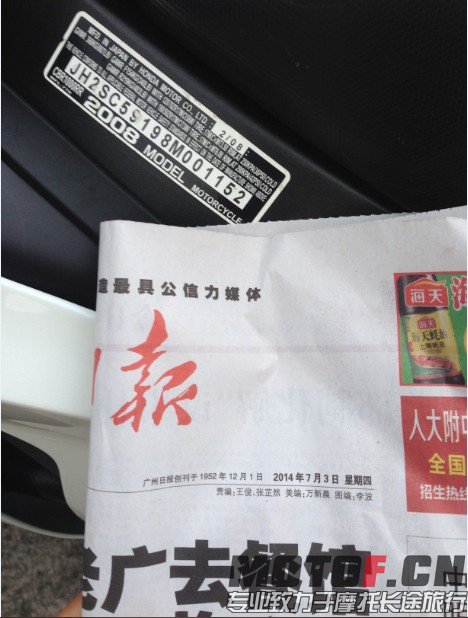 QQ图片20140704231342.jpg