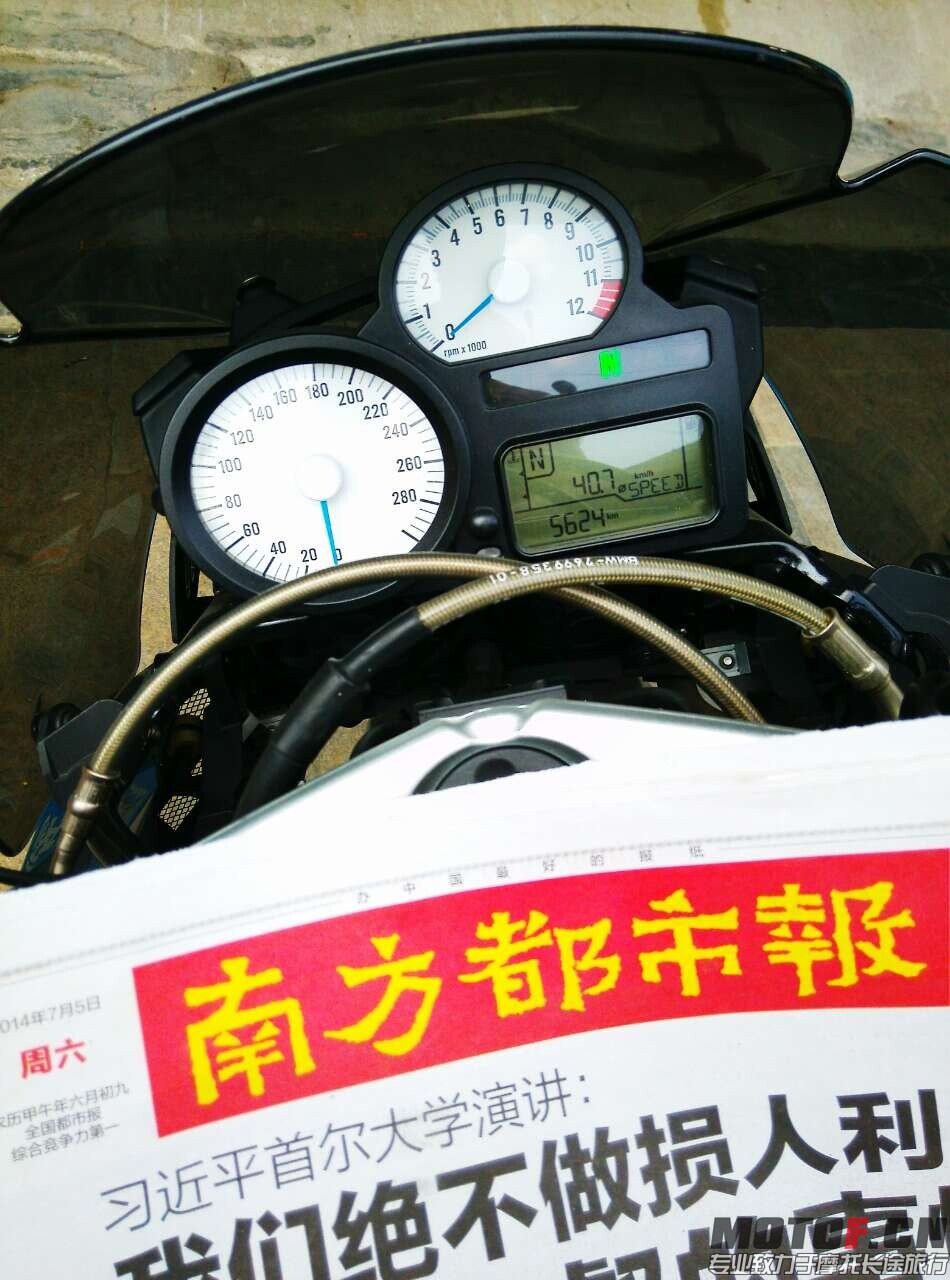 QQ图片20140705154056.jpg