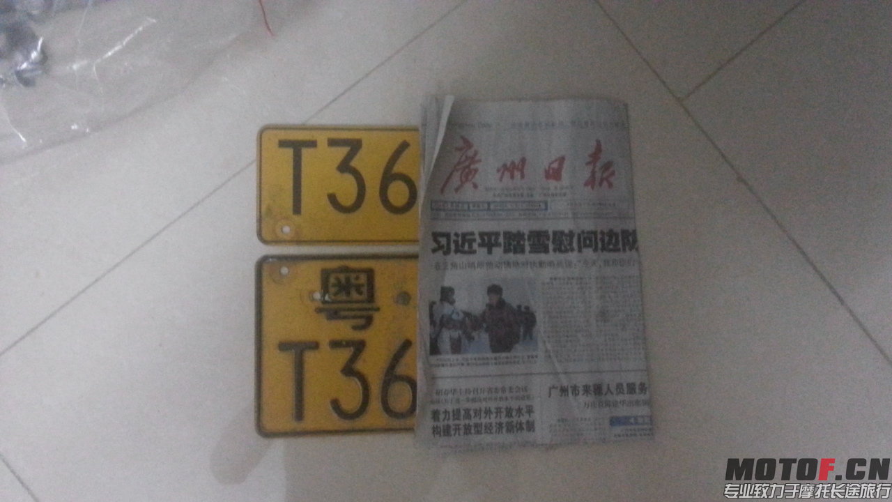 20140615_202149.jpg