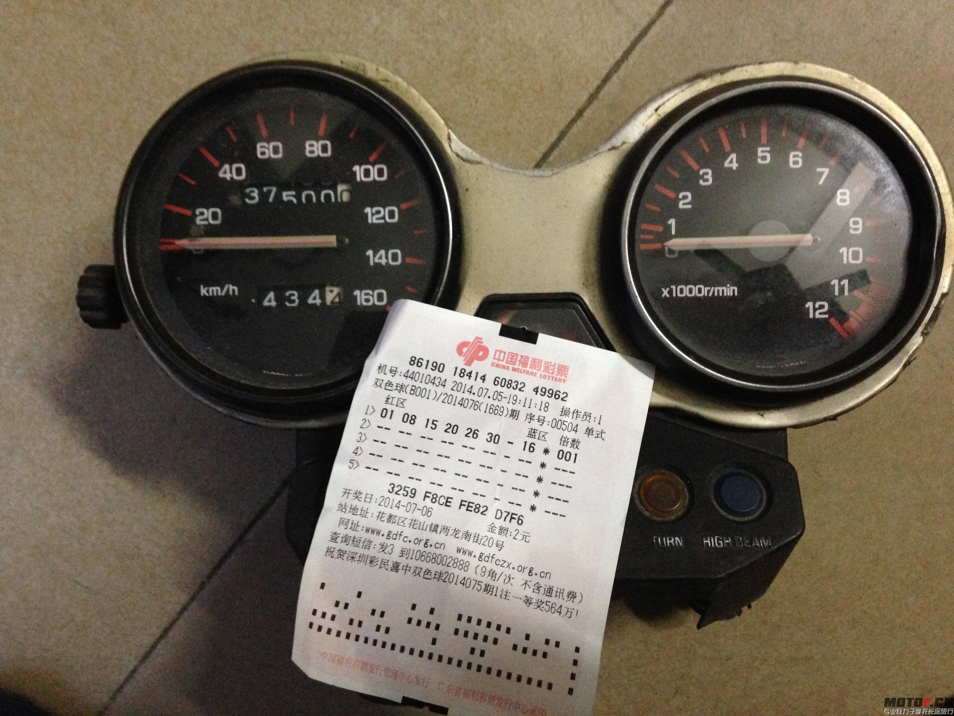 QQ图片20140705192317.jpg
