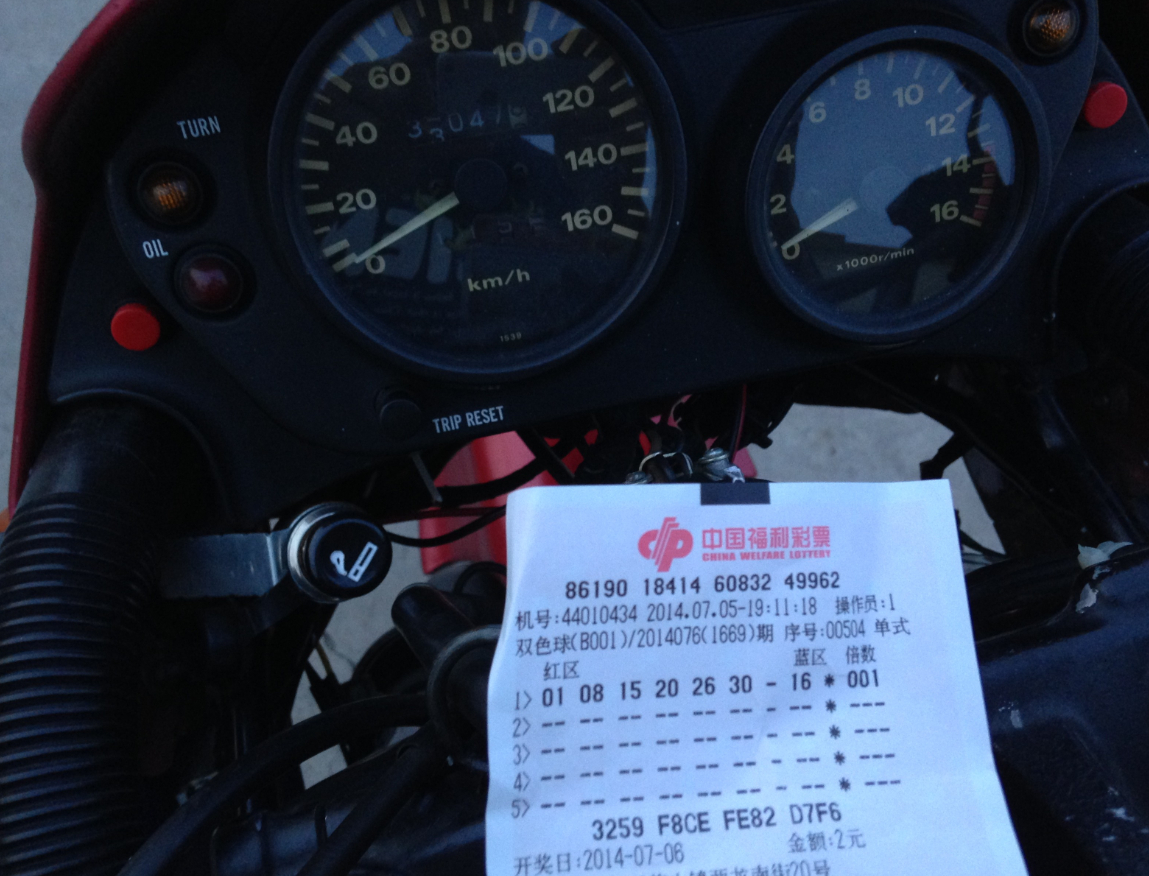 QQ截图20140705193230.jpg