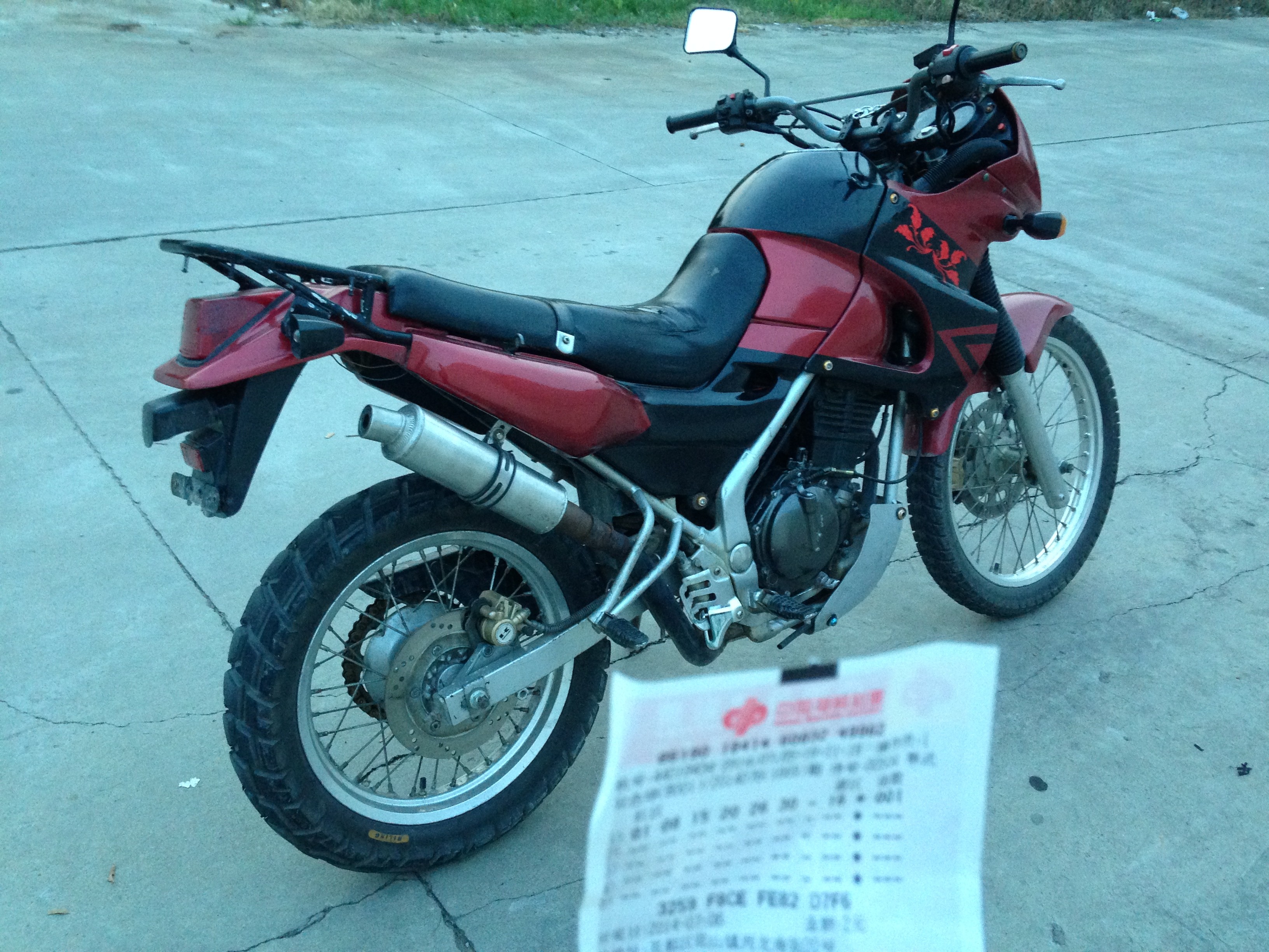 QQ图片20140705192234.jpg