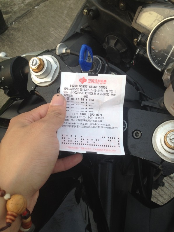 QQ图片20140705212155.jpg