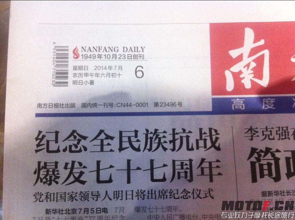 QQ图片20140706185856.jpg