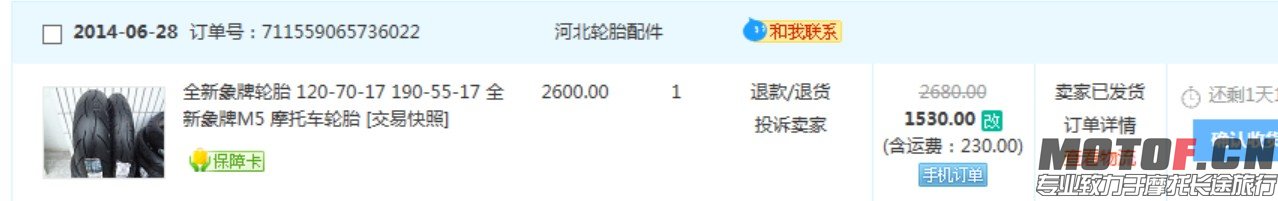 6.28.jpg