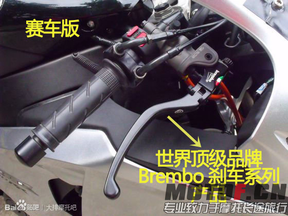 赛车版手把可任意调节角度与高度，适合车手的需要；原装手把的把手与套码为一体，若摔车手把弯曲就要整个换 ...