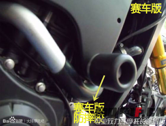 第八步：防摔胶 当摩托车发生意外时，滑倒而行，此时防摔胶就起到减轻摩托车其它地方的损伤