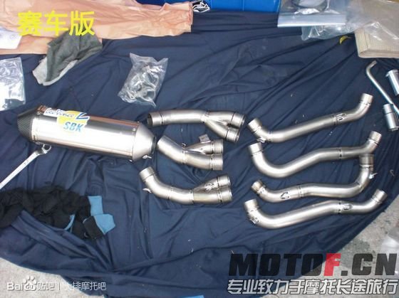 全钛合金 专业赛车排气系统