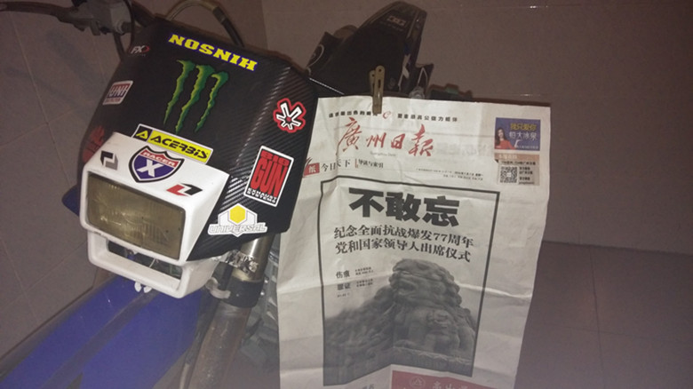 IMG_20140707_204542_副本.jpg