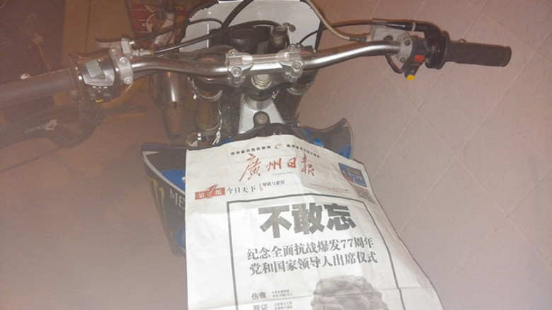 IMG_20140707_204612_副本.jpg