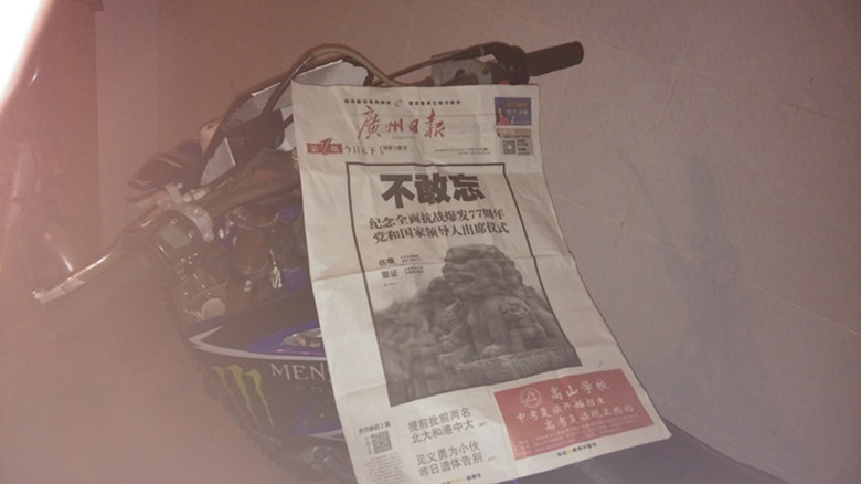 IMG_20140707_204631_副本.jpg