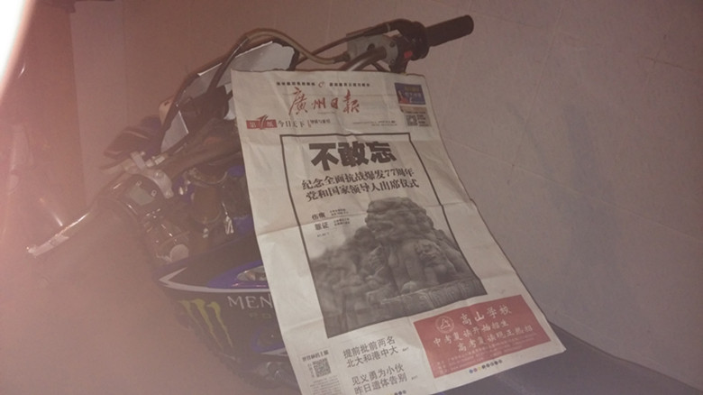 IMG_20140707_204702_副本.jpg