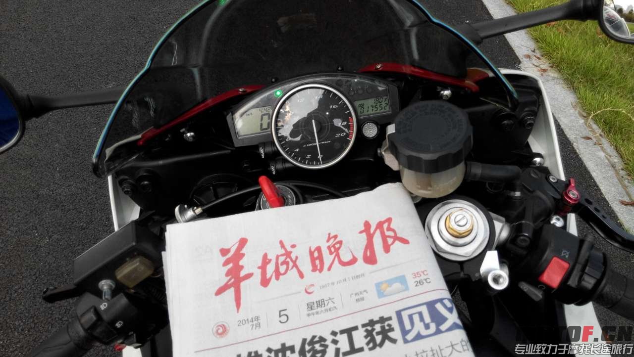 mmexport1404784904217.jpg