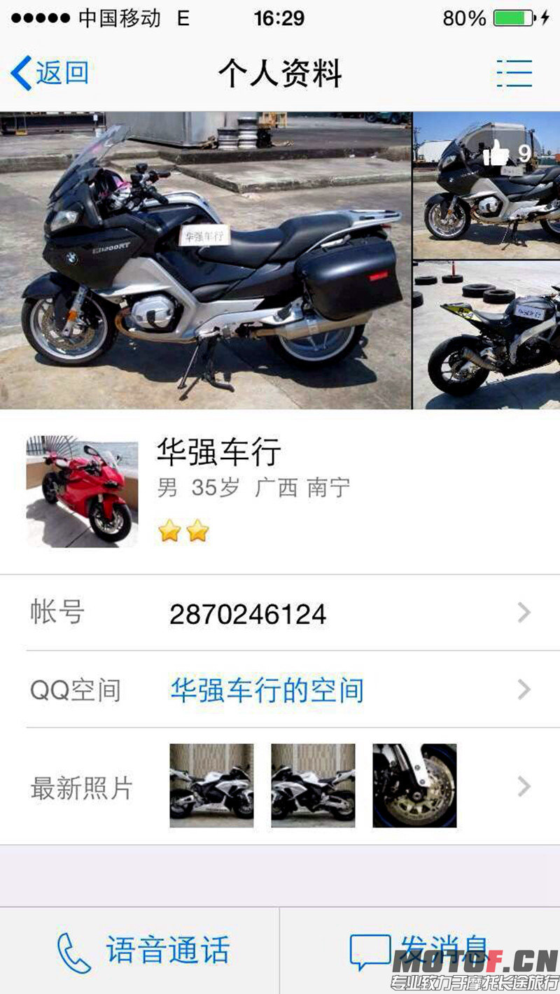 华强车行111.jpg