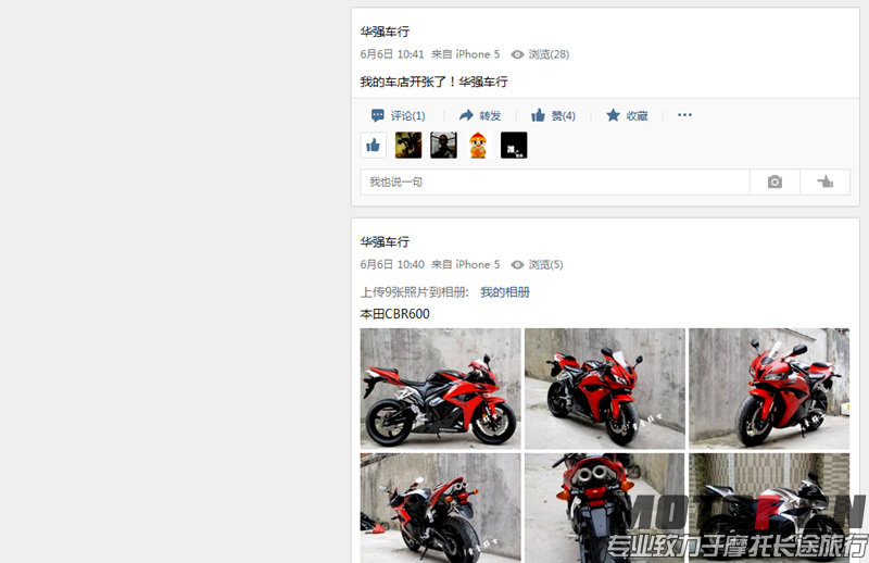 华强车行112.jpg