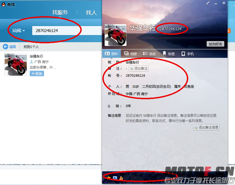华强车行114.jpg