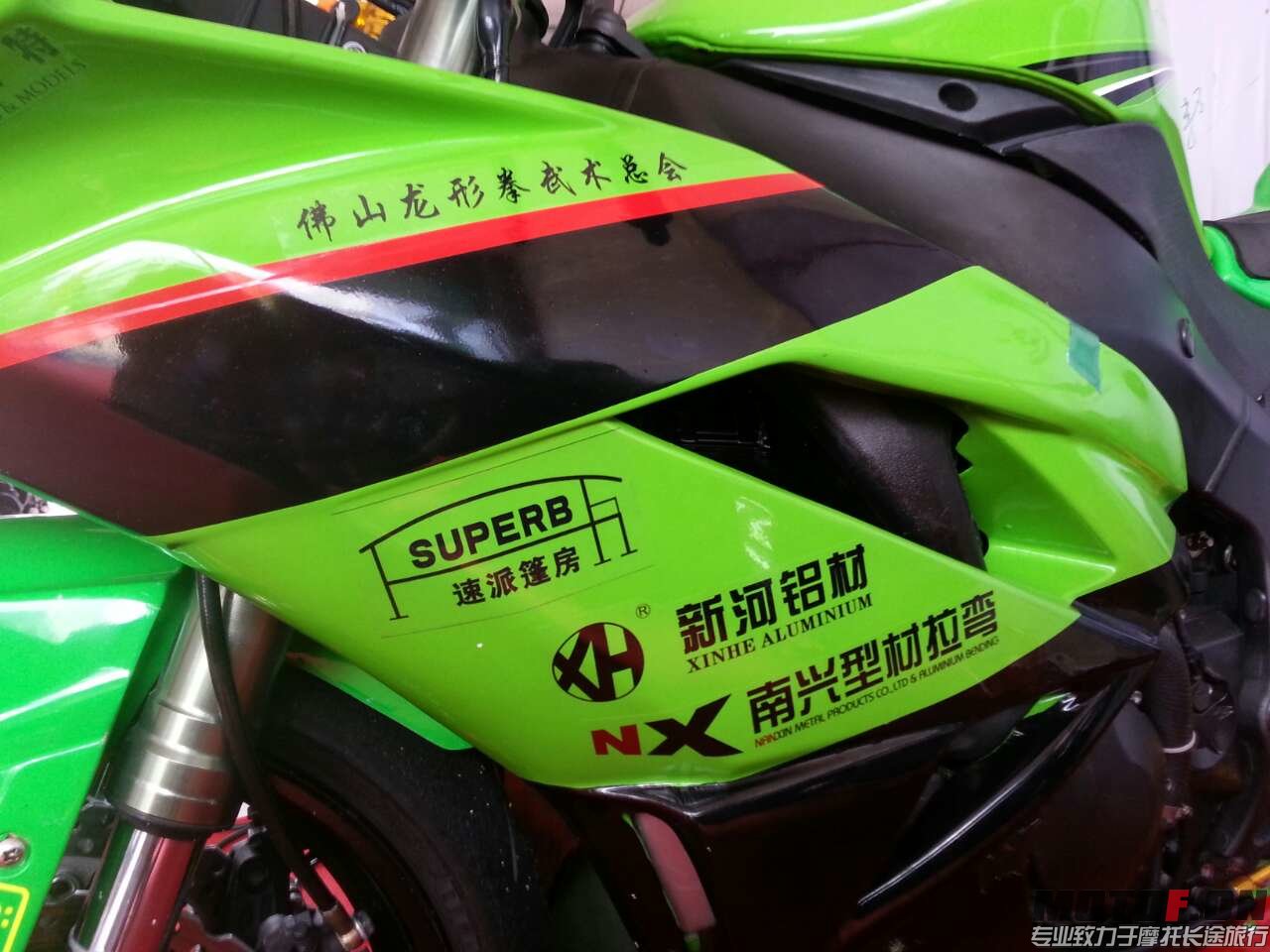 mmexport1404824288739.jpg
