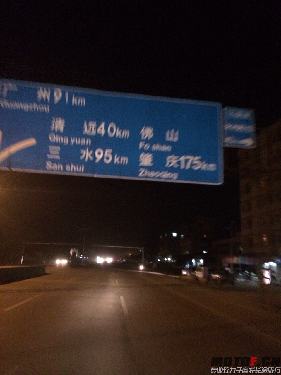 最后还被同行的伙伴.用手机导航 导上了高速