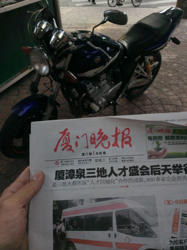 QQ图片20140709184231.jpg