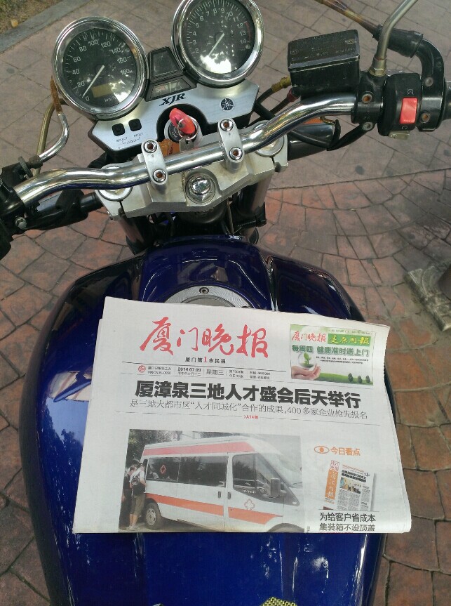 QQ图片20140709184249.jpg