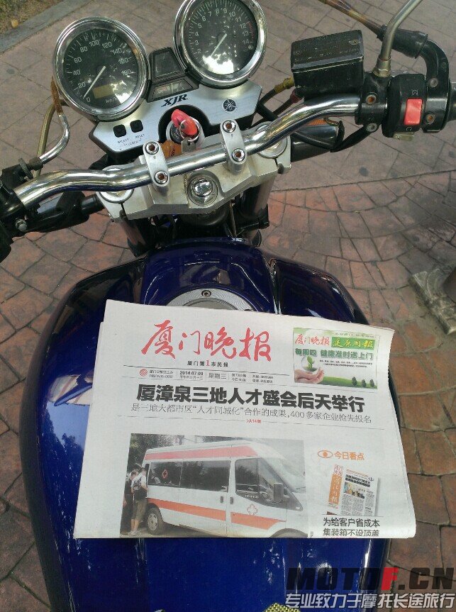 QQ图片20140709184249.jpg