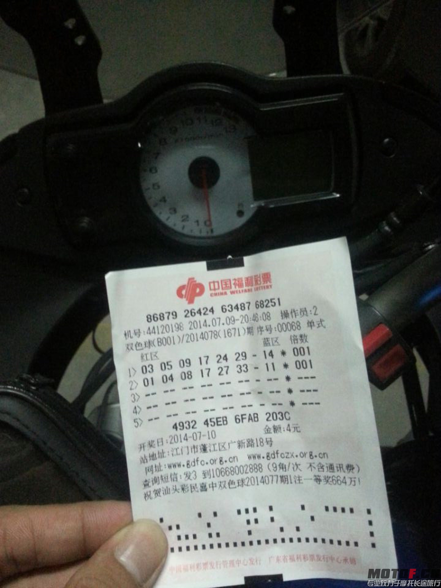 QQ图片20140709215823.jpg