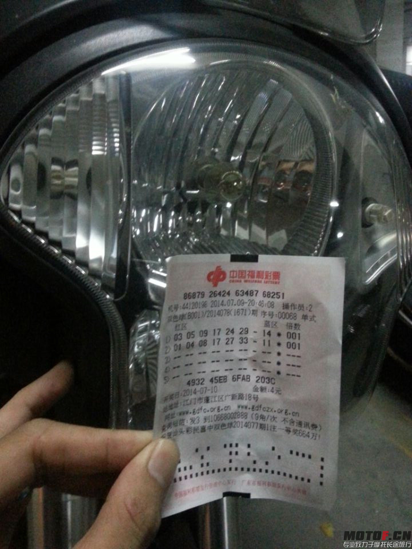 QQ图片20140709215818.jpg